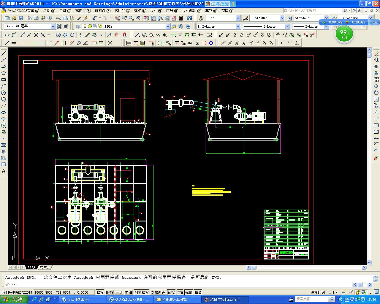 采场排水浮船全套图纸