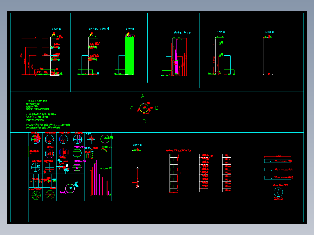 IC厌氧塔图纸20200503