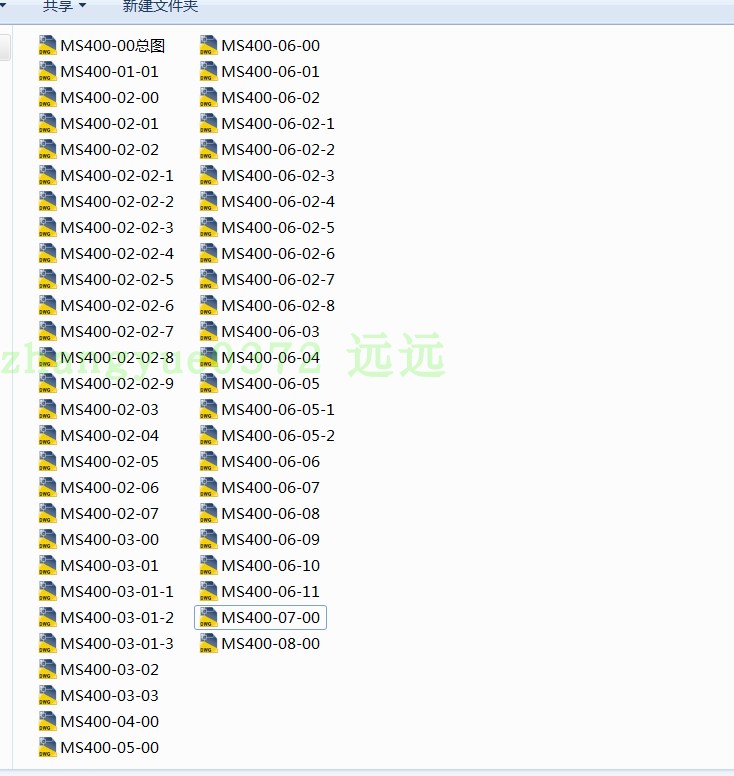 MS400 刮板式输送机 CAD图 机械设计素材