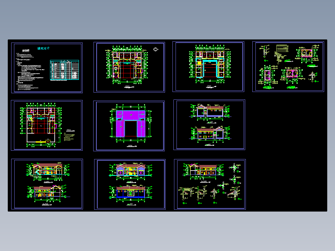 云南大理住宅建筑施工图