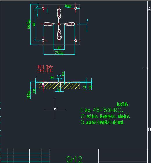 拉链头注塑模具设计含UG三维二维说明