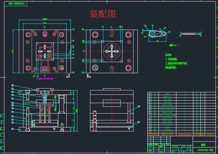 拉链头注塑模具设计含UG三维二维说明