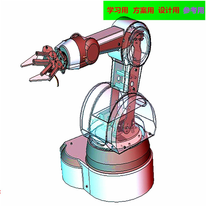 工业机械手3D图纸 机械设计参考资料设计素材