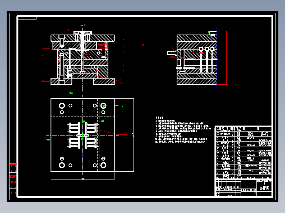 圆珠笔笔盖的模具设计