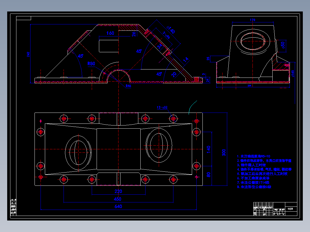 曲轴箱盖镗结合面φ100孔夹具设计及加工工艺524030==250