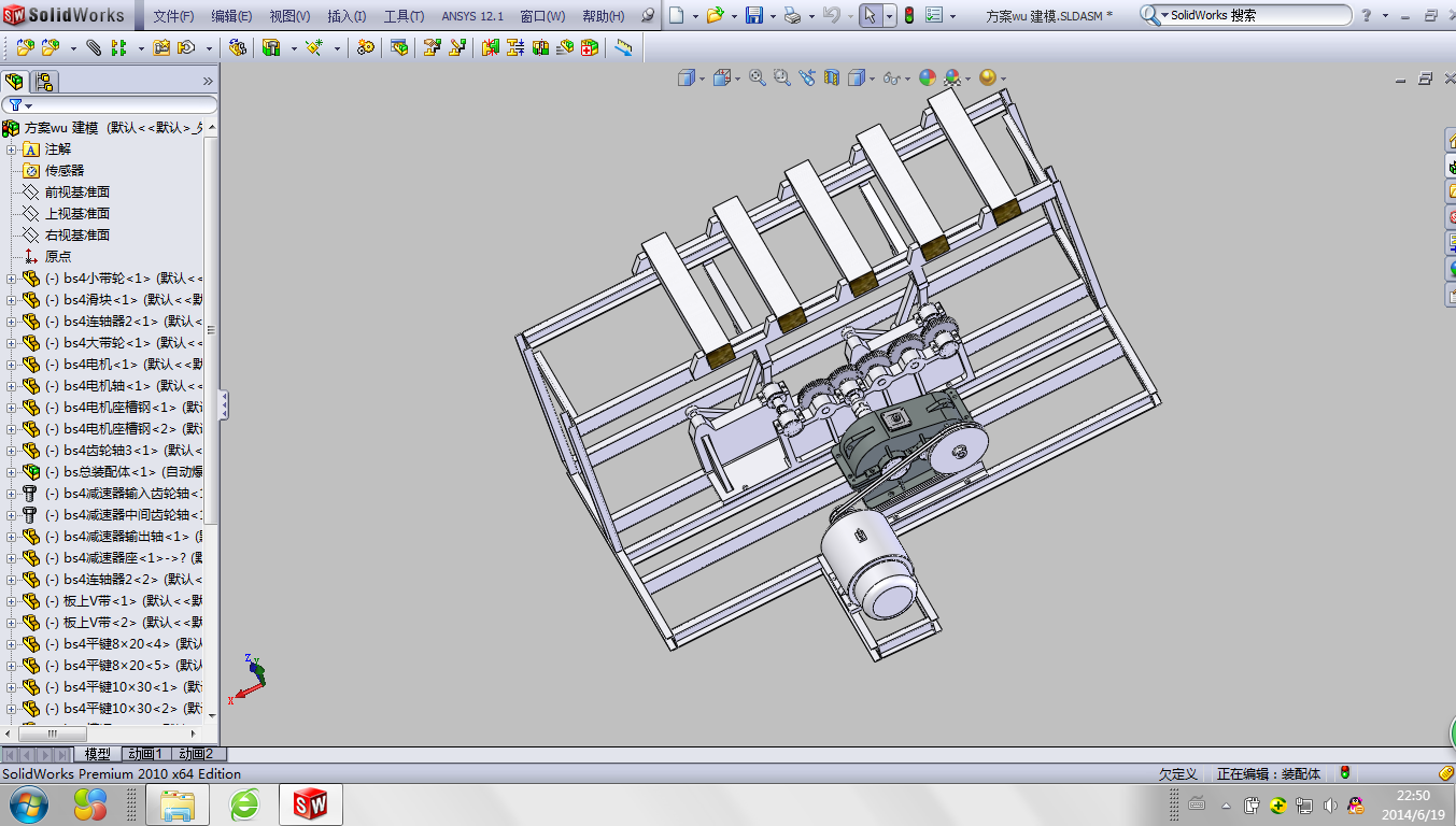 步进送料机传动系统设计（带三维图及仿真）143052