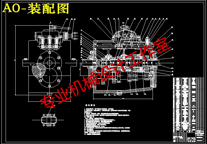 QC341-福克斯2.0轿车变速器的设计三轴五档手动汽车类设计[全套CAD和文档]
