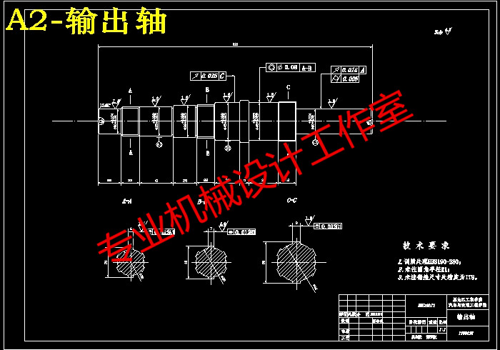 QC341-福克斯2.0轿车变速器的设计三轴五档手动汽车类设计[全套CAD和文档]