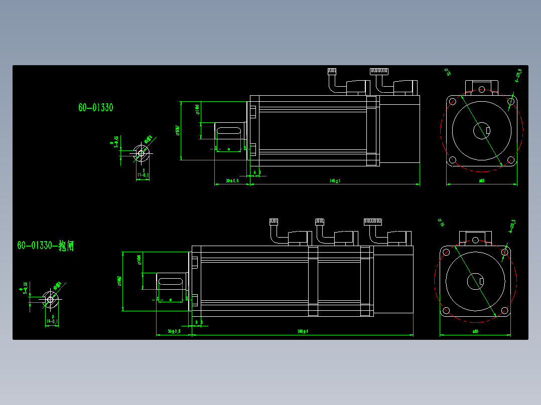 电机MS-60-01330-20P4(1004)
