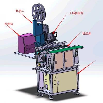 苹果电子产品用的贴标机 非标自动化设备3D图纸3D模型