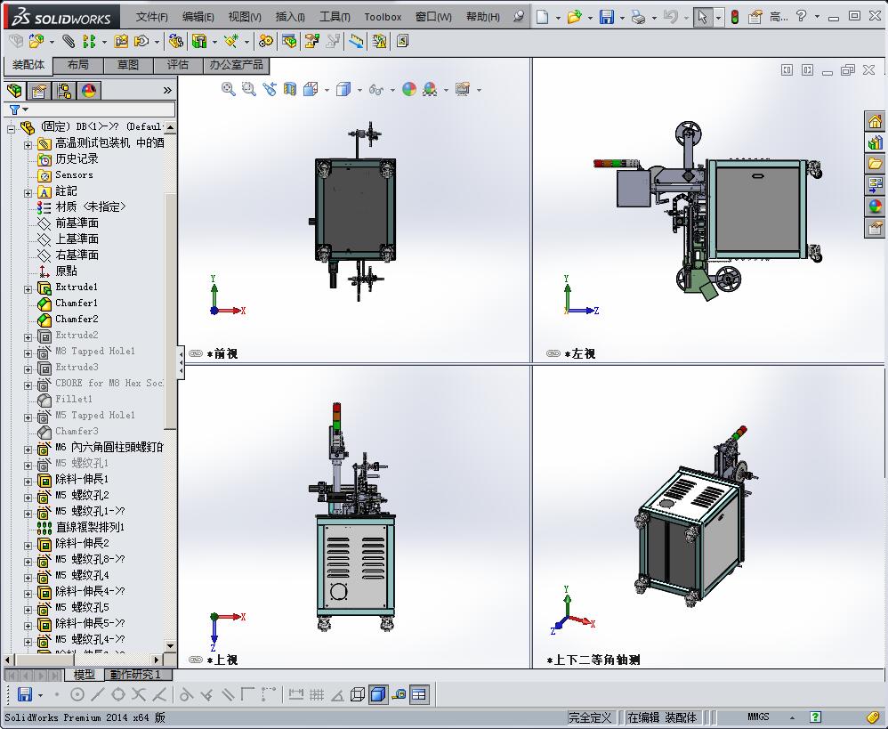 高温测试包装机（属贴片元件高温测试之后用到的设备）