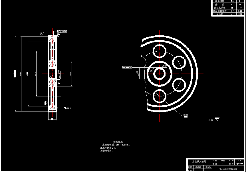 船载卫星TV天线座设计