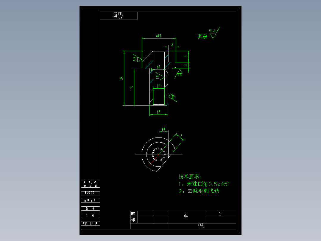 法兰盘阶梯孔夹具设计