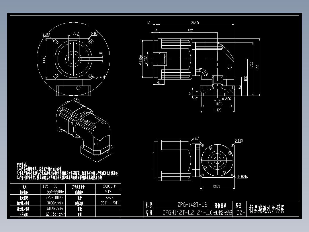 斜齿孔ZPGH142T-L2 24-110-145-M8 KCZ35.DXF