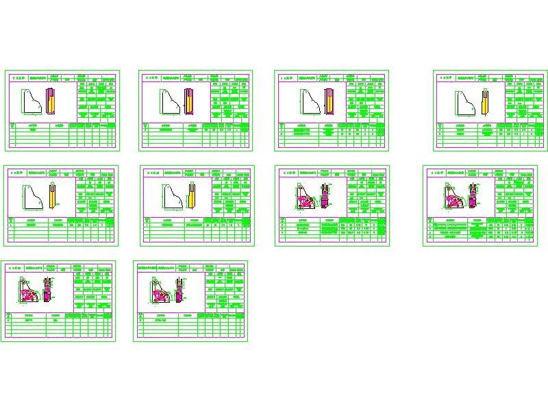 1G068--摇臂零件的机械加工工艺规程与专用夹具设计