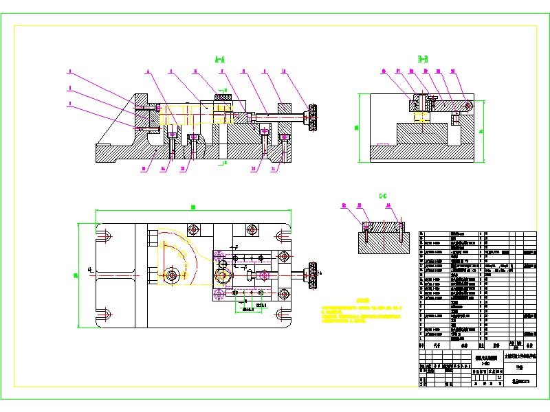1G068--摇臂零件的机械加工工艺规程与专用夹具设计
