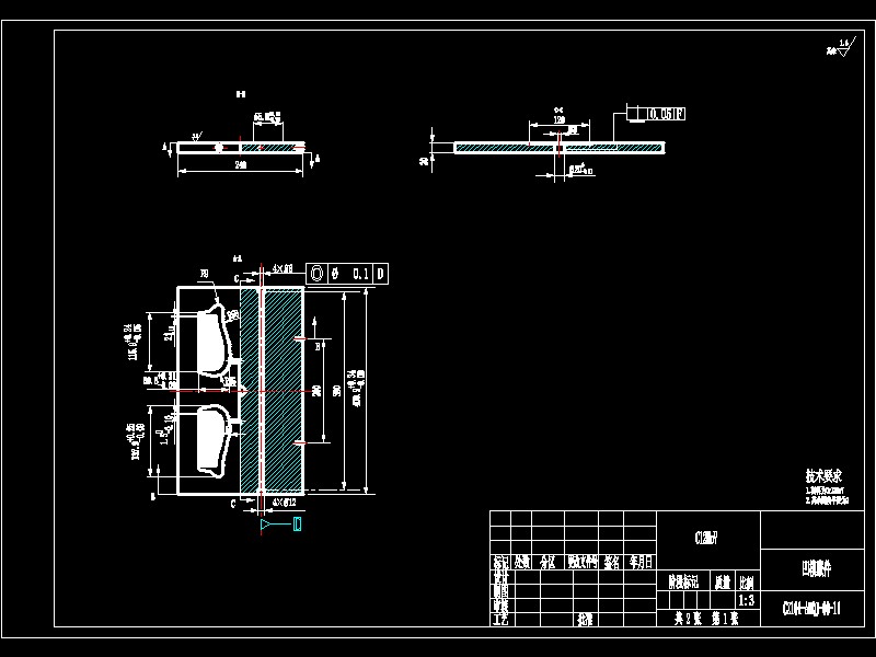 Q307-梳子注塑模具设计