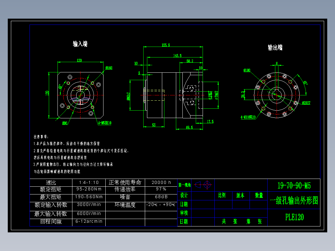 直齿孔PLE120-L1-LC 19-70-90-M5