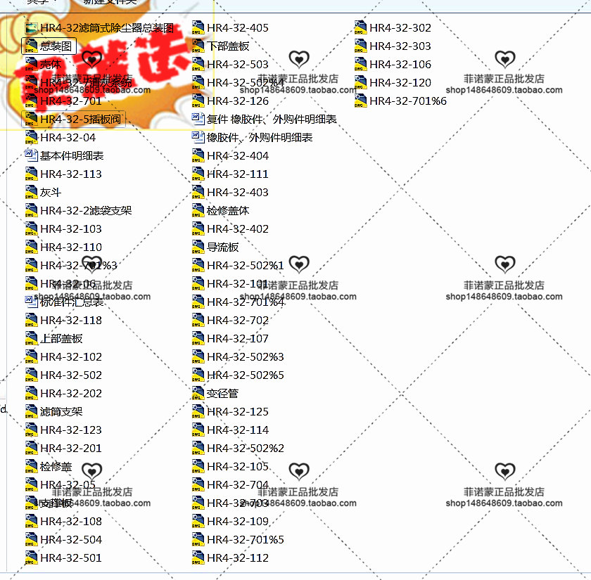 HR4-32滤筒式除尘器 CAD图纸 机械设计素材参考资料文件