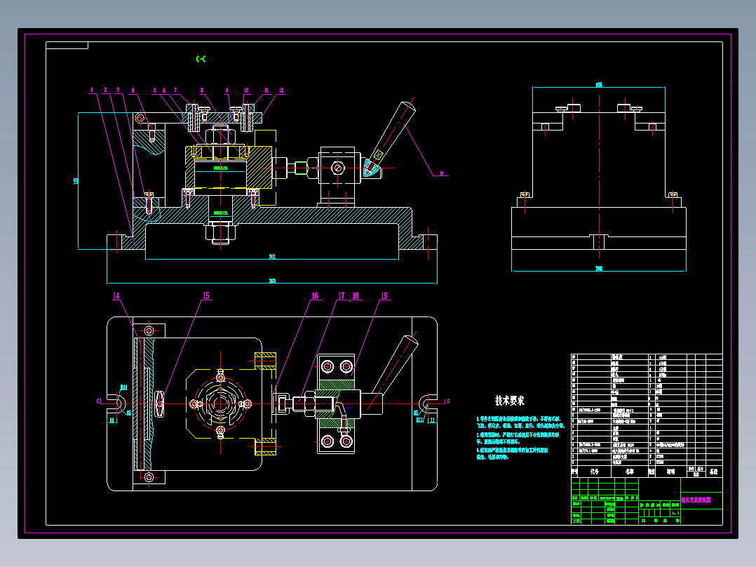 方形轴承座机械加工工艺规程及工艺装备夹具设计【含CAD图和全套卡片】