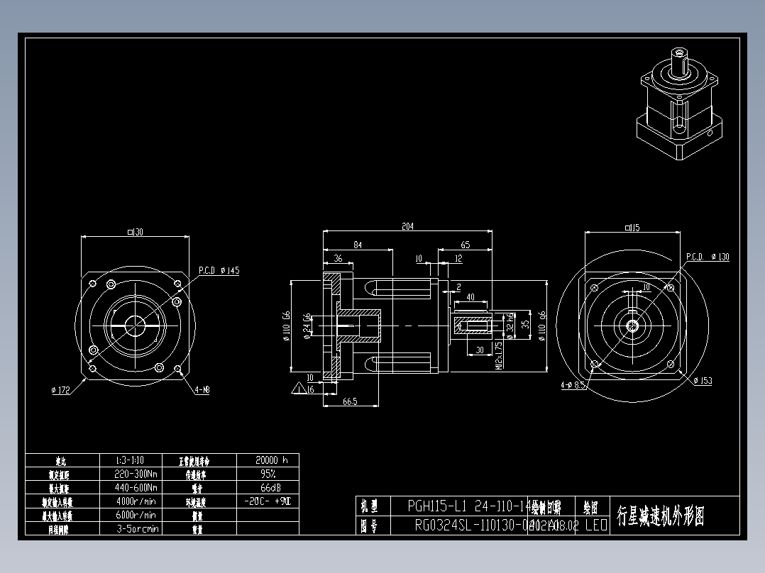 斜齿PGH115-L1 24-110-145-M8-130WZ A1.DXF