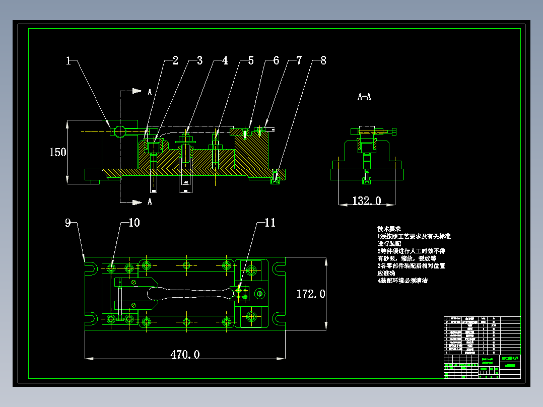 <span style='color: red'>自行车</span>右曲柄加工工艺及铣底面夹具设计