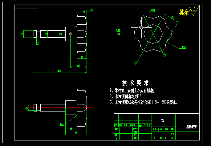 泵体阀体加工工艺及钻4-15孔台阶孔夹具设计5张CAD图纸文档