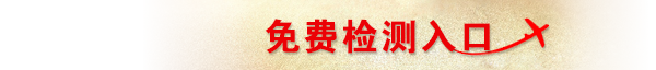 基于PLC物料拾取装置的设计