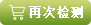 基于PLC物料拾取装置的设计