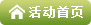 基于PLC物料拾取装置的设计