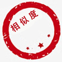 基于PLC物料拾取装置的设计