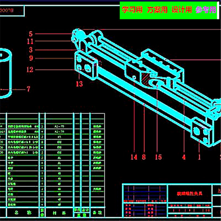 力测试之剥离夹具（全套图纸） 机械设计CAD图纸DWG图纸2D图纸