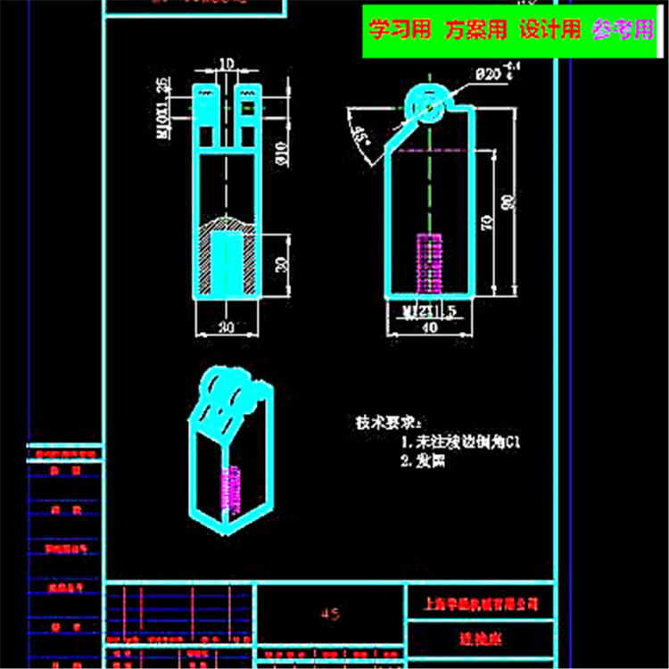 力测试之剥离夹具（全套图纸） 机械设计CAD图纸DWG图纸2D图纸