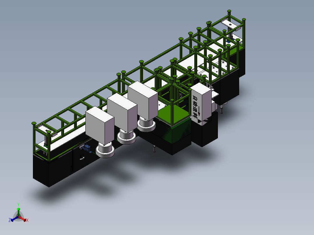 马达组装流水线方案正等轴测图