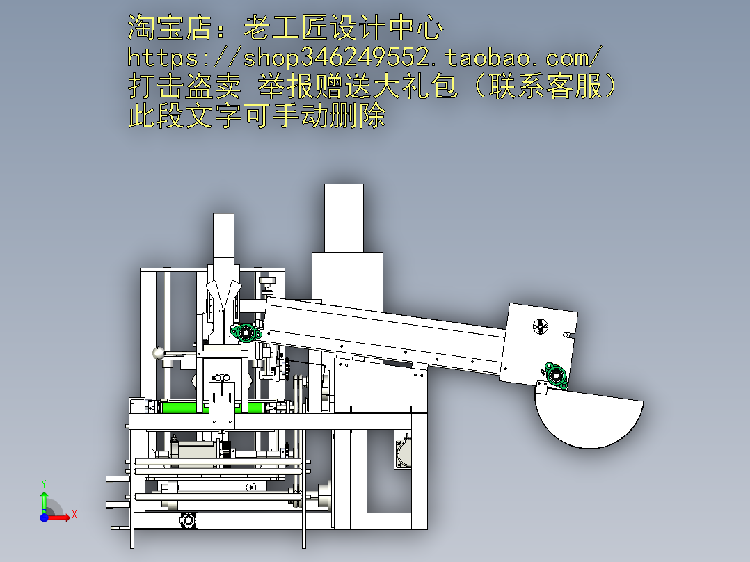 A7_竹筷自动计数大袋包装封装输送设备前视图