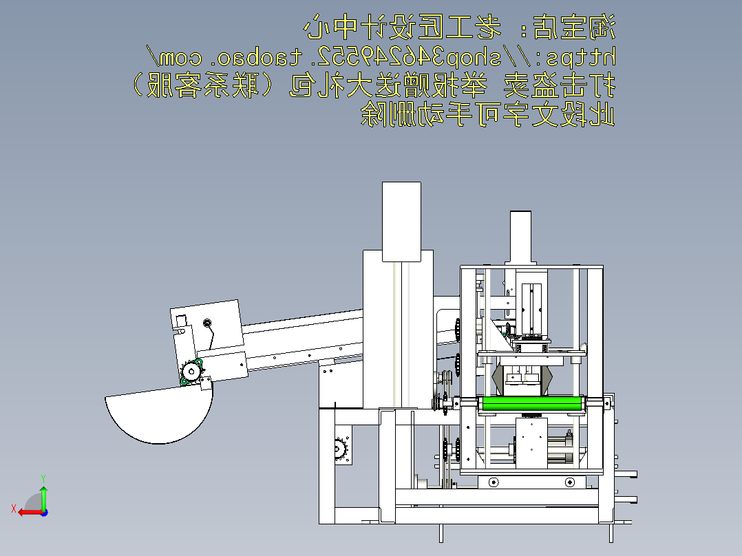 A7_竹筷自动计数大袋包装封装输送设备后视图