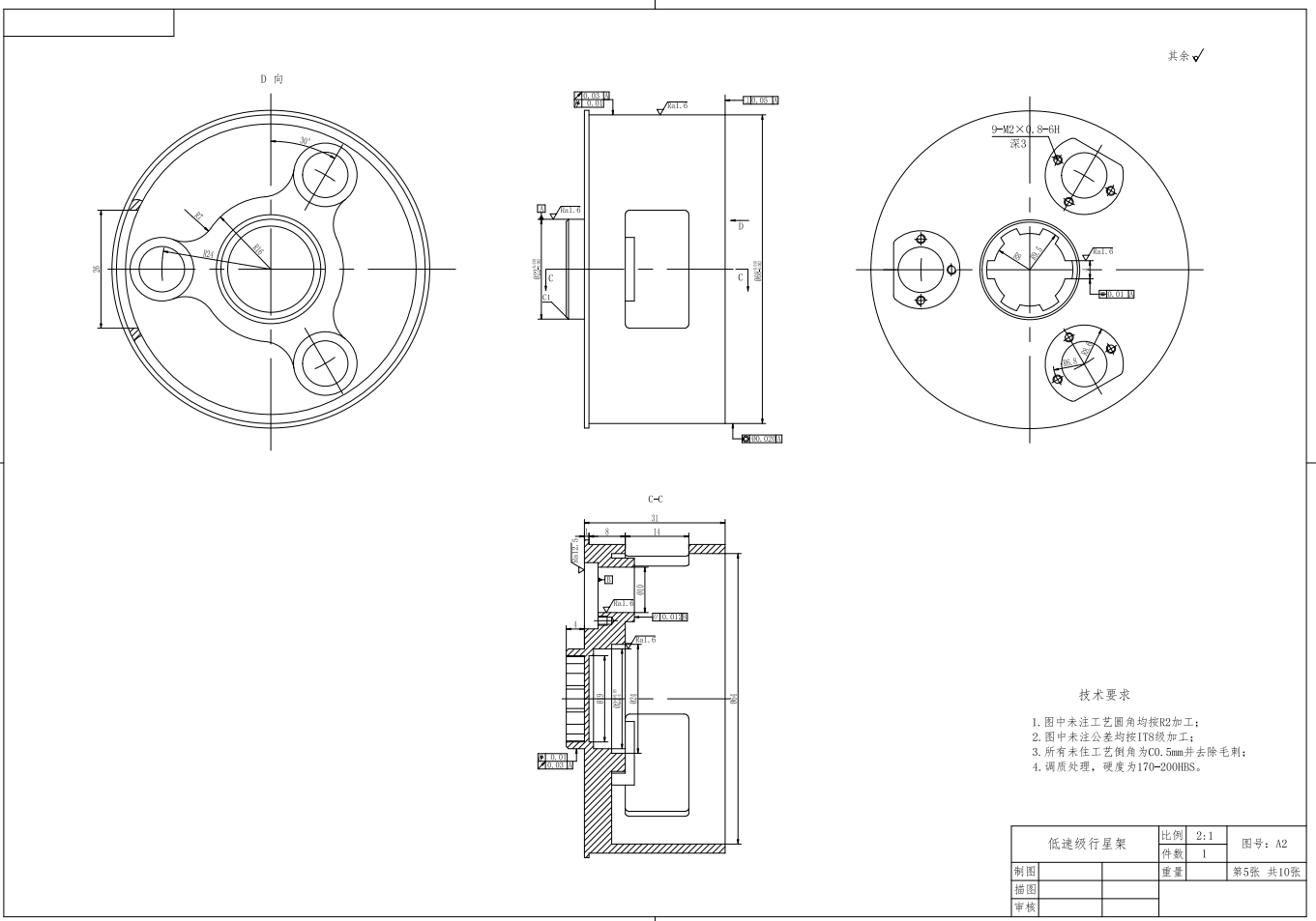 二级行星齿轮减速器（sw12可编辑+cad+仿真视频）