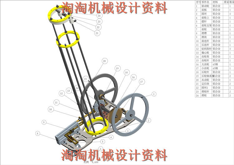 工程训练大赛 一等奖作品 S无碳小车 含运动仿真 机械设计参考