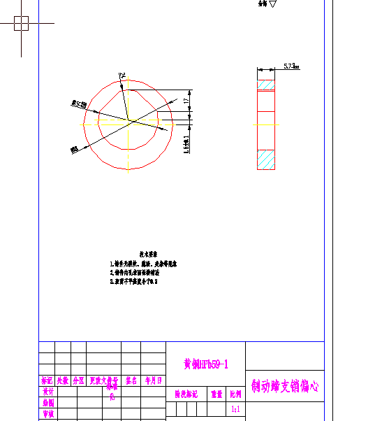JN2070越野四驱货车气压制动系统设计