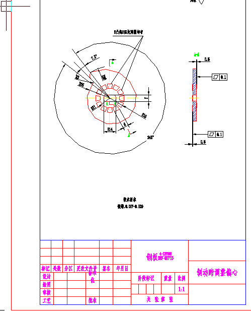 JN2070越野四驱货车气压制动系统设计