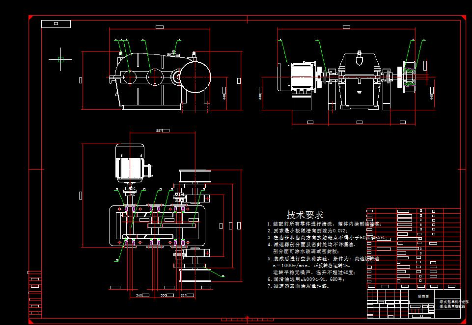Q177-塔式起重机行走部减速装置设计【三维SolidWorks】没说明书