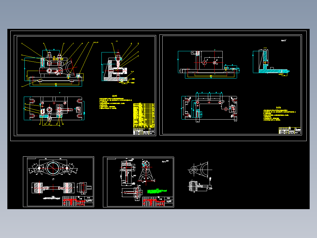 拖拉机变速箱拨叉加工工艺及铣叉脚两端面夹具设计