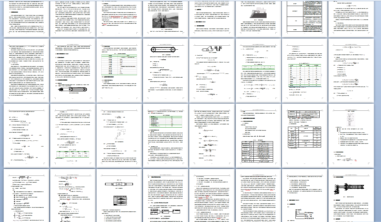 XO1-链式开沟机的CAD毕业设计图纸CAD166312
