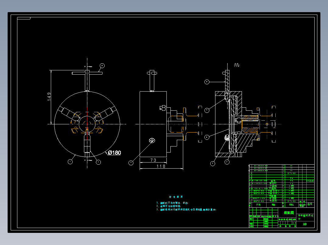 831004法兰盘加工工艺及车φ100外圆夹具设计【手动夹紧】