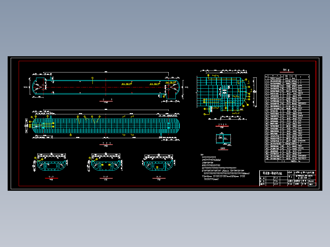 钢结构过街天桥的图纸