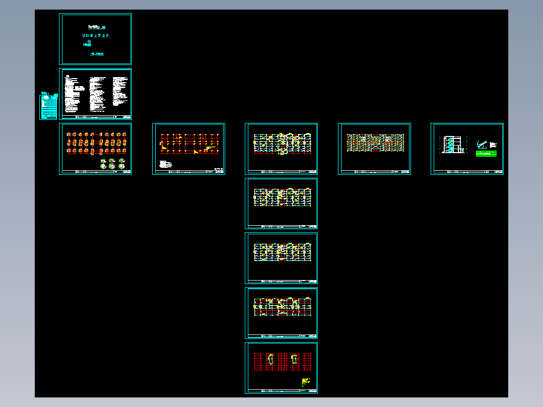 某中学教学楼cad设计