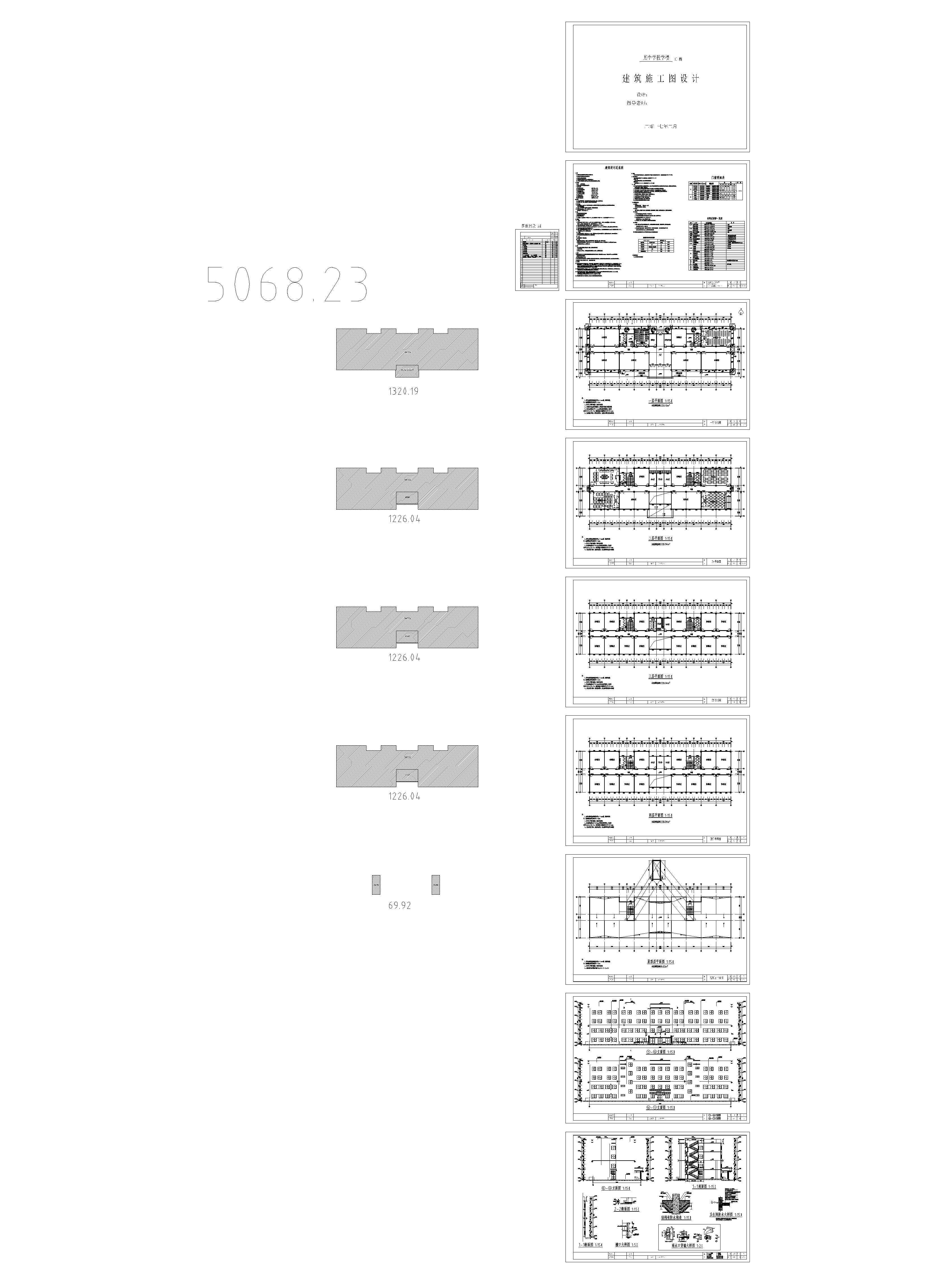 某中学教学楼cad设计