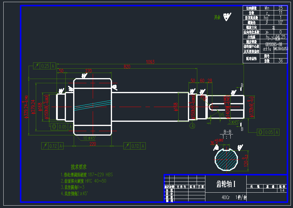 一种减速机的CAD图纸