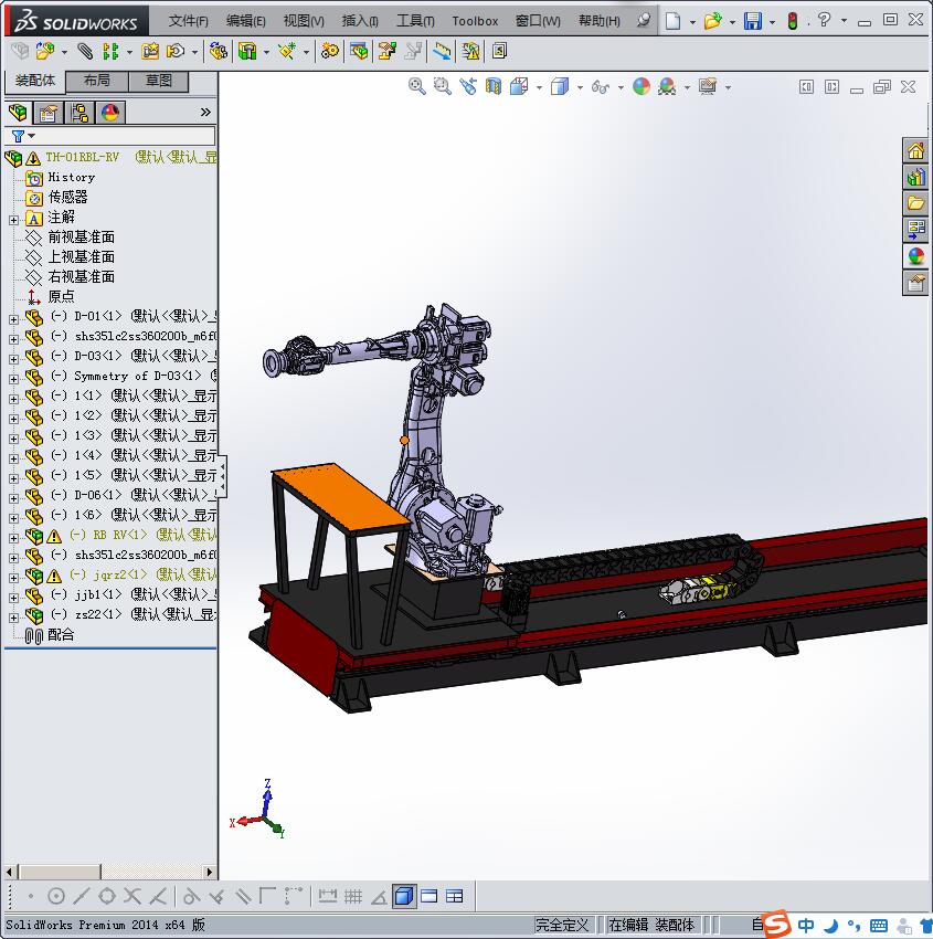 机器人行走轴和安川MH50机器人