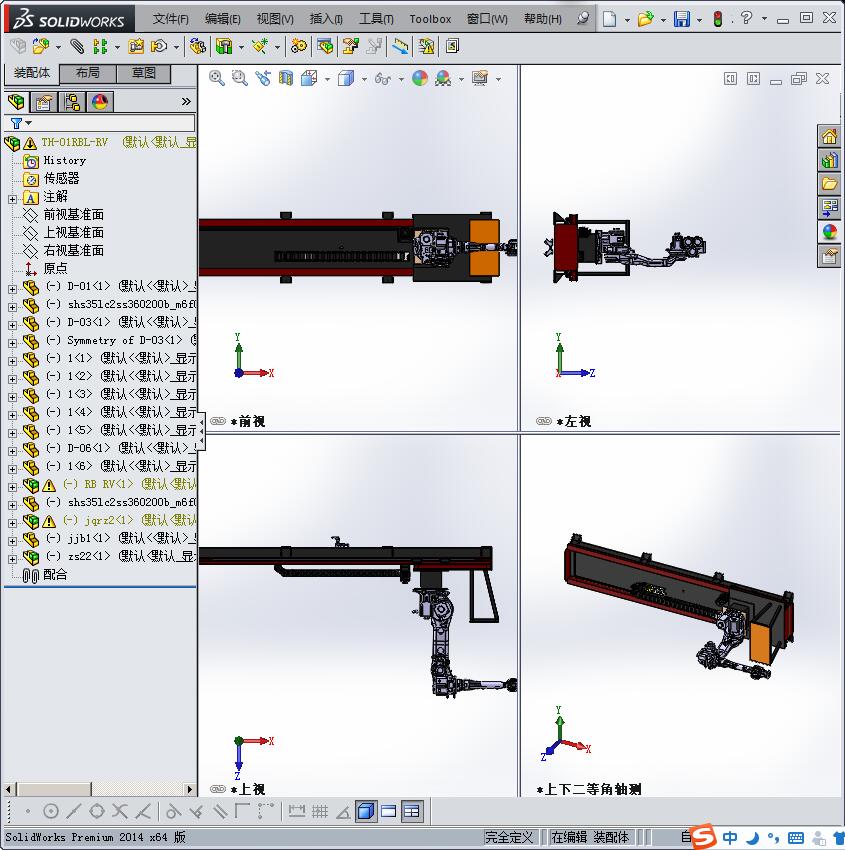 机器人行走轴和安川MH50机器人